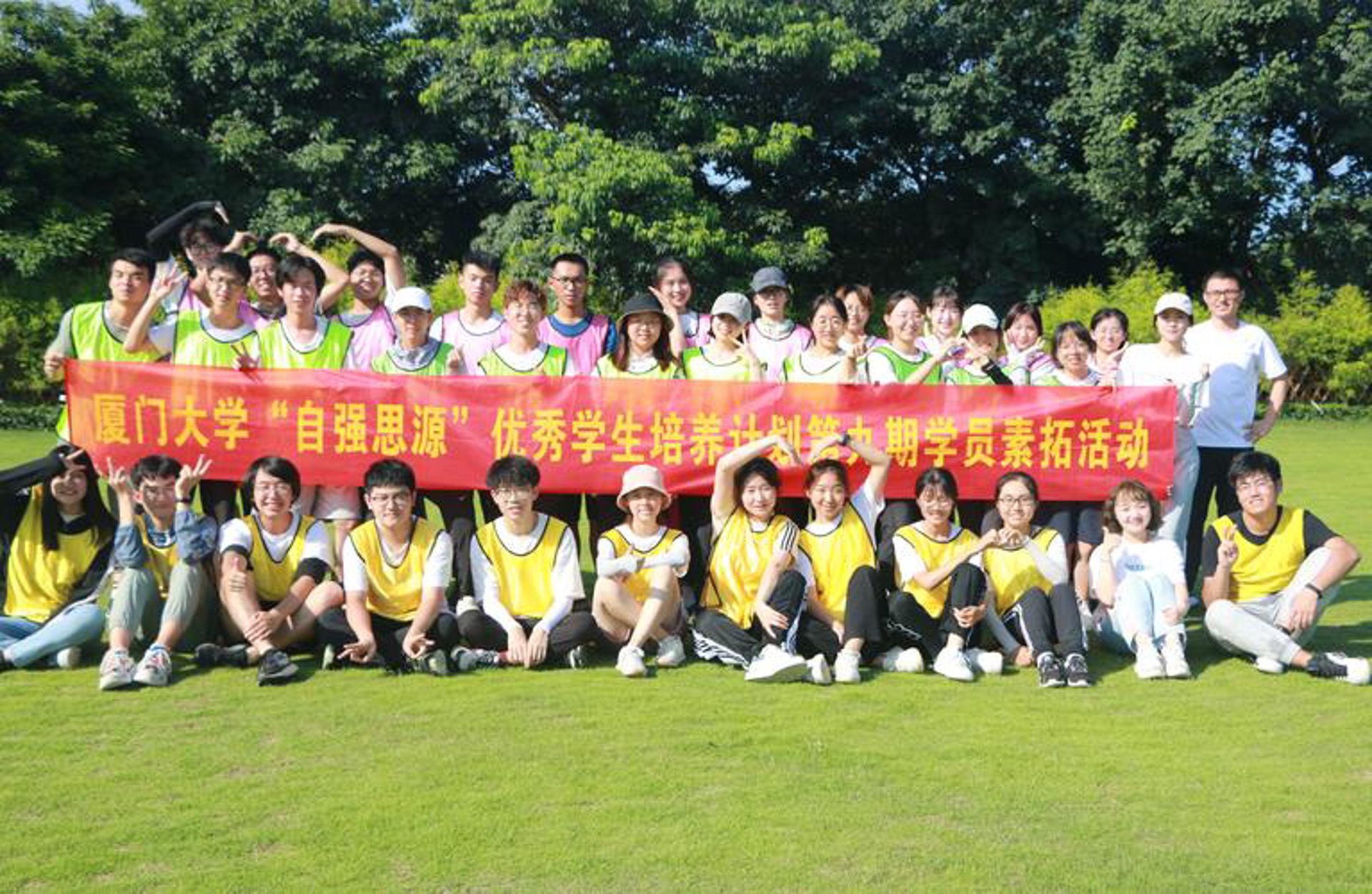野盟拓展训练